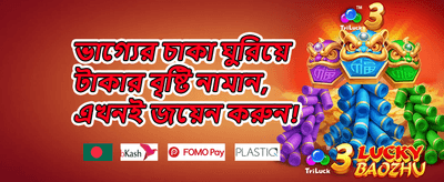 সাপ্তাহিক ফ্রি স্পিন