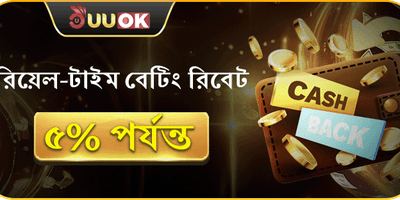 রেফারেল রিওয়ার্ড