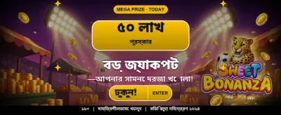 bengal_11